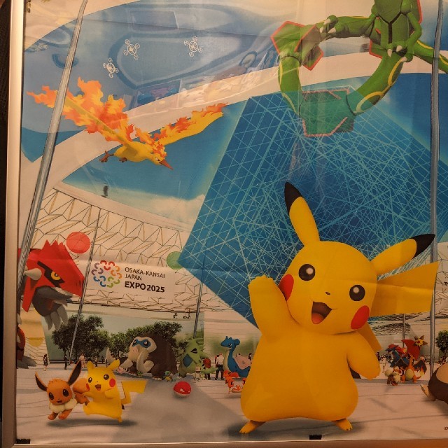 ポケモン(ポケモン)のOSAKA-KANSAI EXPO2025誘致布ポスター エンタメ/ホビーのアニメグッズ(ポスター)の商品写真