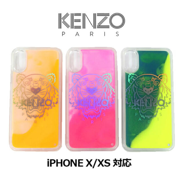 KENZO(ケンゾー)のKENZO iPhonex xs スマホ/家電/カメラのスマホアクセサリー(iPhoneケース)の商品写真