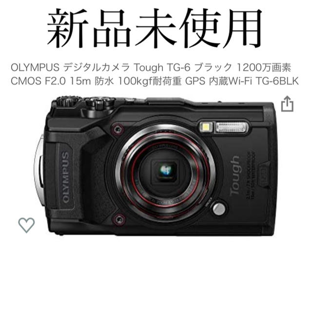 OLYMPUS TG-6 デジカメ　ブラック　新品未使用