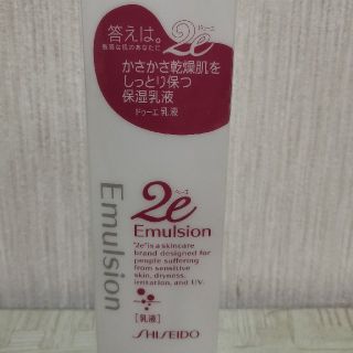 シセイドウ(SHISEIDO (資生堂))の2e ドゥーエ　乳液(乳液/ミルク)