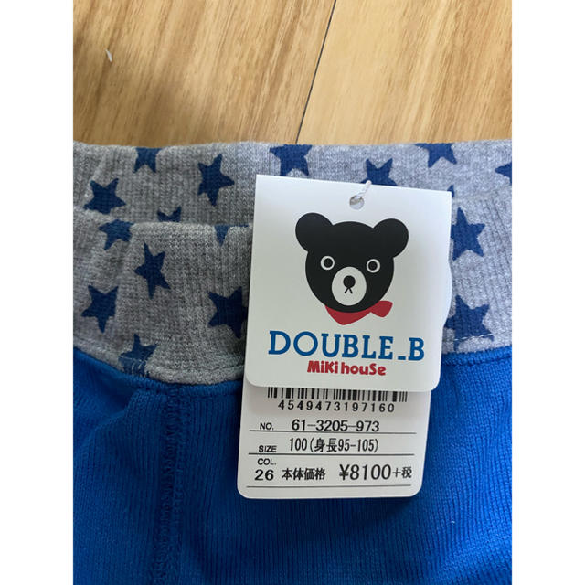 DOUBLE.B(ダブルビー)のミキハウス　重ね着風ズボン キッズ/ベビー/マタニティのキッズ服男の子用(90cm~)(パンツ/スパッツ)の商品写真