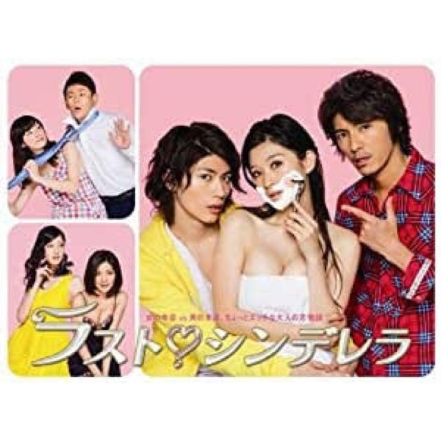 新品未開封】ラスト・シンデレラ《DVD-BOX 7枚組》三浦春馬 | www.150 新品未開封】ラスト・シンデレラ《DVD-BOX 7枚組》三浦春馬 | www.150