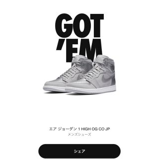 ナイキ(NIKE)のNIKE AIR JORDAN 1 RETRO  HIGH OG CO.JP(スニーカー)