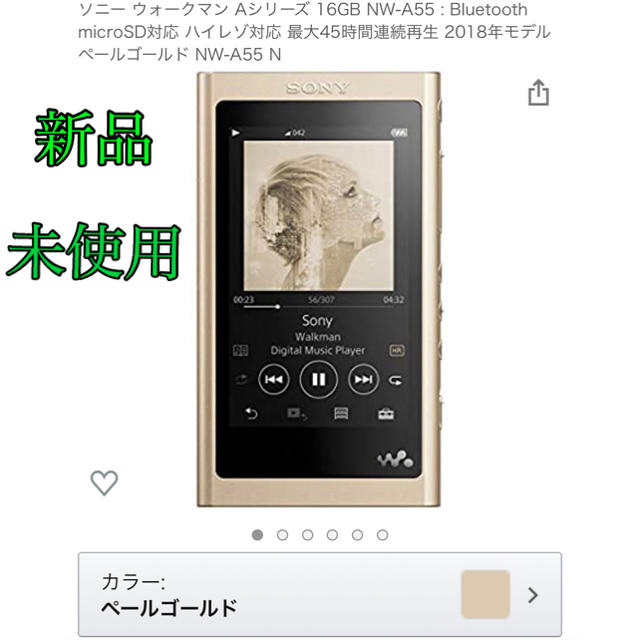 WALKMAN - SONY ウォークマン Aシリーズ NW-A55(N)の+spbgp44.ru