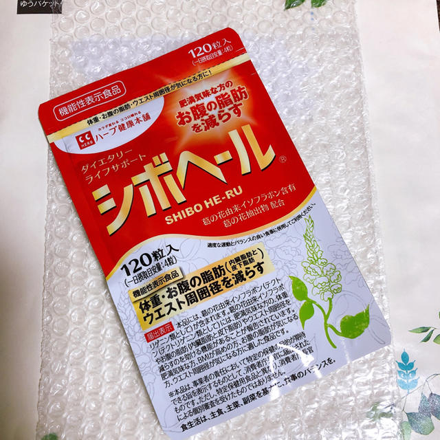 【新品】ハーブ健康本舗 シボヘール 120粒 コスメ/美容のダイエット(ダイエット食品)の商品写真