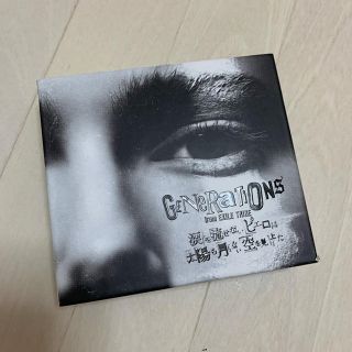 ジェネレーションズ(GENERATIONS)のGENERATIONS 2DVD+CD(ポップス/ロック(邦楽))