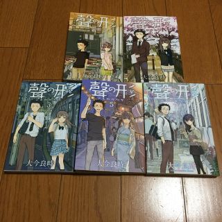 コウダンシャ(講談社)の専用　　聲の形　漫画　7巻のみ(少年漫画)