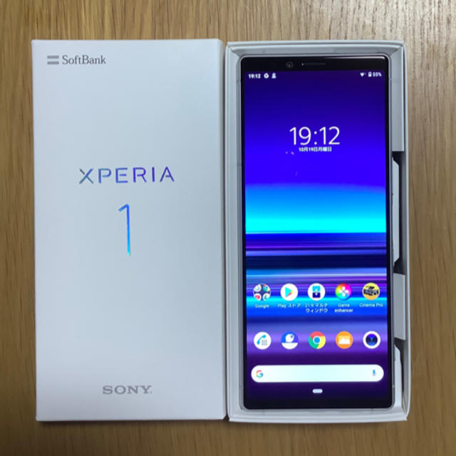 Xperia1 802SO ホワイト softbank SIMフリー　極美品