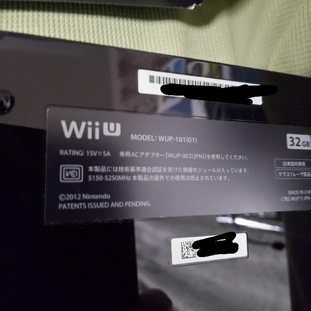 任天堂(ニンテンドウ)の【中古】Wii U 本体 32GB ソフト7本【まとめ売り】 エンタメ/ホビーのゲームソフト/ゲーム機本体(家庭用ゲーム機本体)の商品写真