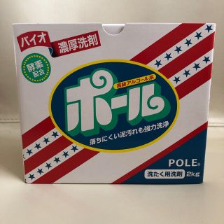 ミマスクリーンケア(ミマスクリーンケア)のポール洗剤　900g(洗剤/柔軟剤)