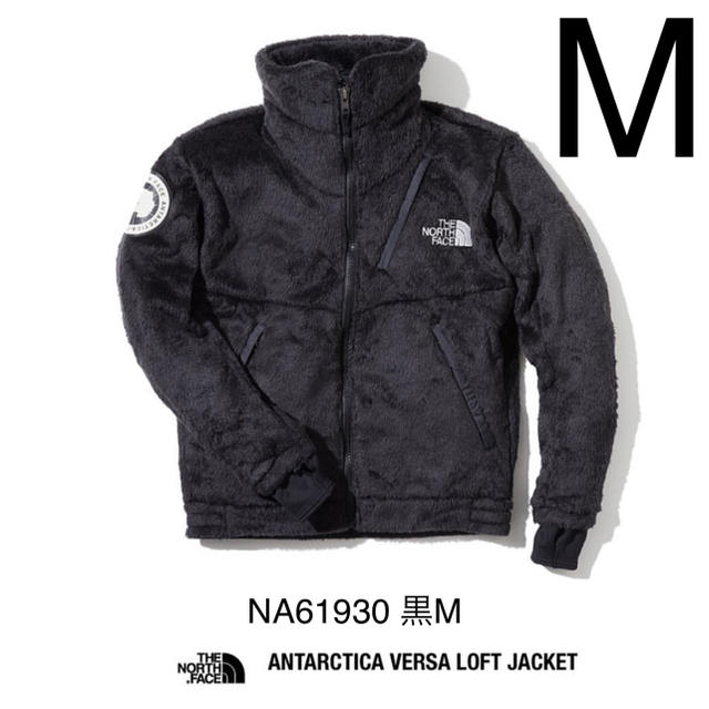 THE NORTH FACE アンタークティカバーサロフトジャケット Mサイズ