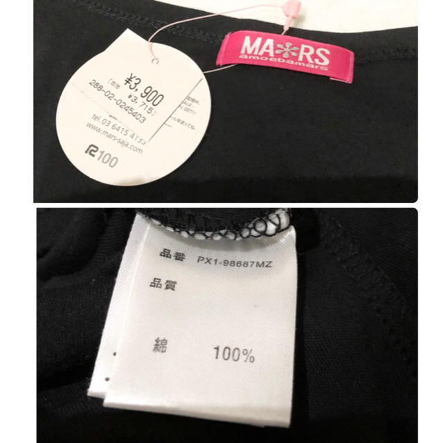 MA＊RS(マーズ)のMARS☆マーズ☆新品☆未使用☆ロゴ入り☆七分袖☆ロングTシャツ☆黒☆ブラック レディースのトップス(Tシャツ(長袖/七分))の商品写真