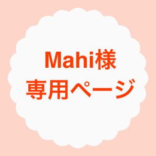 消しゴムはんこオーダー(はんこ)