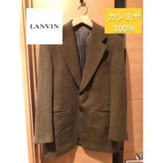 LANVIN - 【LANVIN】カシミヤ100%ジャケット(深緑色)の通販 by yuyu's