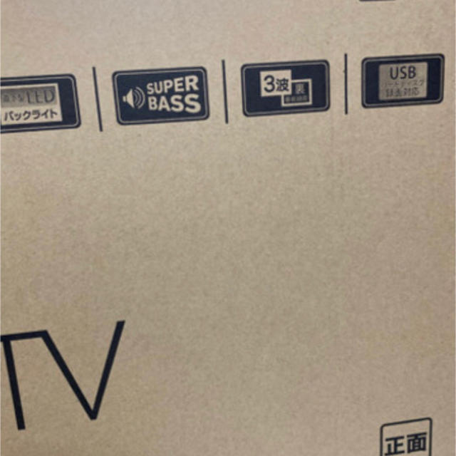 新品未使用TV ハイセンス32型　32H30E スマホ/家電/カメラのテレビ/映像機器(テレビ)の商品写真