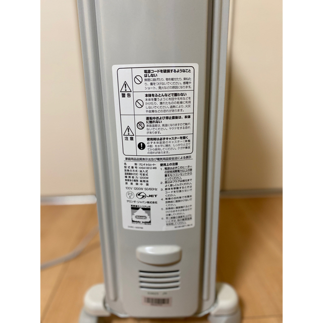 DeLonghi(デロンギ)の田んぼ始めます様専用 DeLonghi KHD410812-MB スマホ/家電/カメラの冷暖房/空調(オイルヒーター)の商品写真