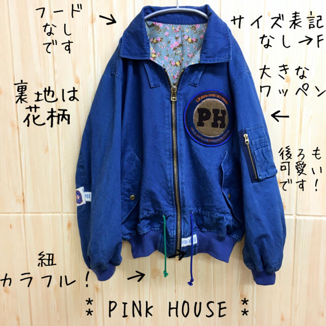 【PINK HOUSE】ジャケット　ジャンパー　デニム　花柄　カラフル　レトロ