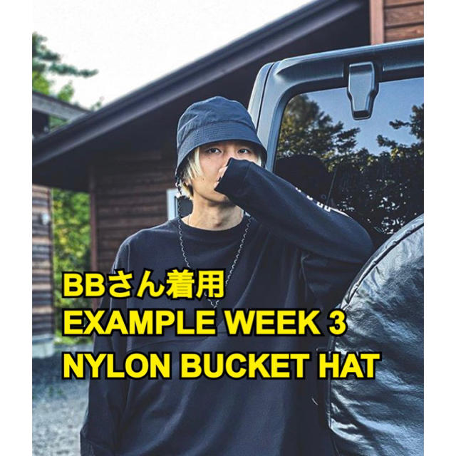 EXAMPLE NYLON BUCKET HAT / BLACKONESIZE頭周り585cm