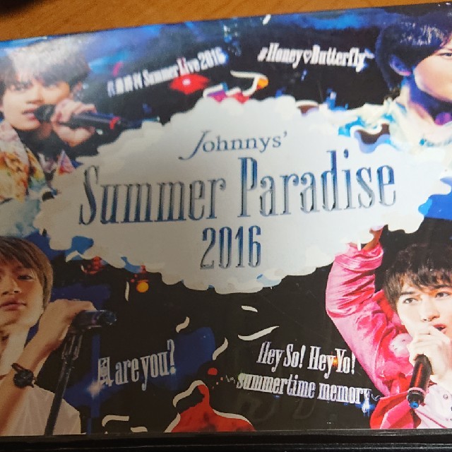 Johnnys’Summer　Paradise　2016　～佐藤勝利「佐藤勝利