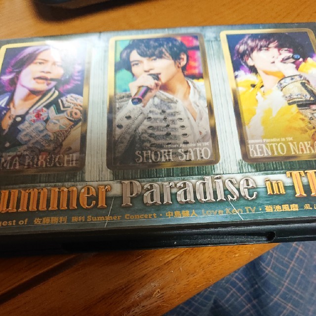 Summer　Paradise　in　TDC～Digest　of　佐藤勝利「勝利