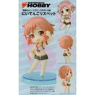 リズベット　にいてんご（ソードアート・オンライン）(アニメ/ゲーム)