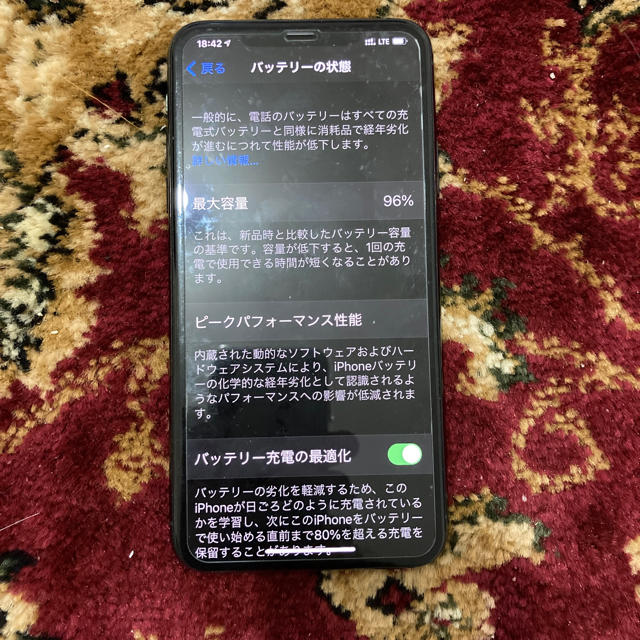 超美品 iPhone11 pro max 256GB グリーン