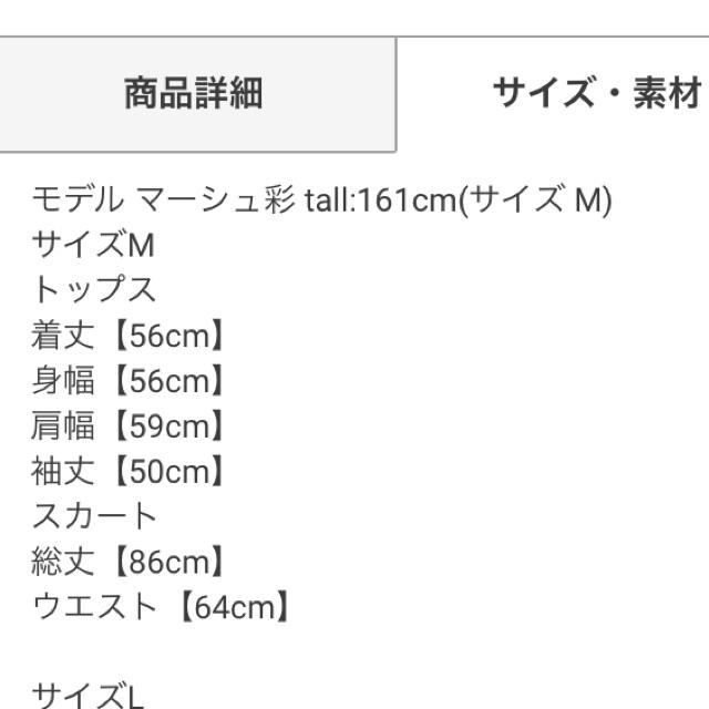 GRL(グレイル)の新品未使用　GRL ニットセットアップ レディースのレディース その他(セット/コーデ)の商品写真