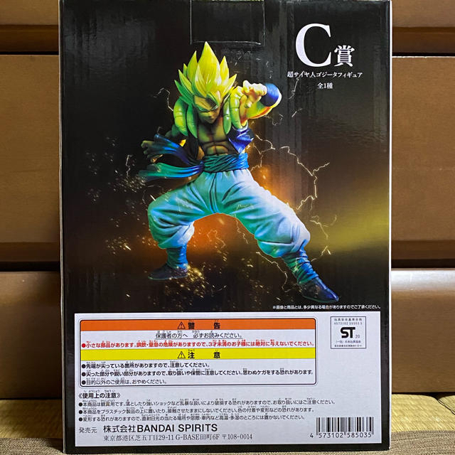 BANDAI(バンダイ)のドラゴンボール一番くじ　VSオムニバス　超サイヤ人ゴジータフィギュア　おまけ付き エンタメ/ホビーのフィギュア(アニメ/ゲーム)の商品写真