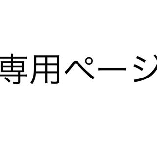 ロートセイヤク(ロート製薬)のメンソレータム　アクネス　スムースベースUVミルク(化粧下地)