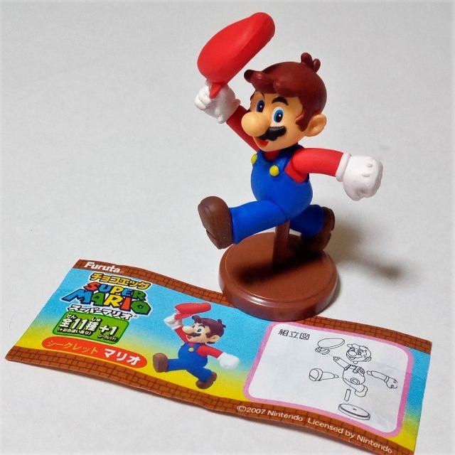 フルタ製菓 - チョコエッグ スーパーマリオ フィギュア 第1弾 フルタ製菓 - チョコエッグ スーパーマリオ フィギュア 第1弾