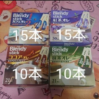 エイージーエフ(AGF)のブレンディ スティック 50本(その他)