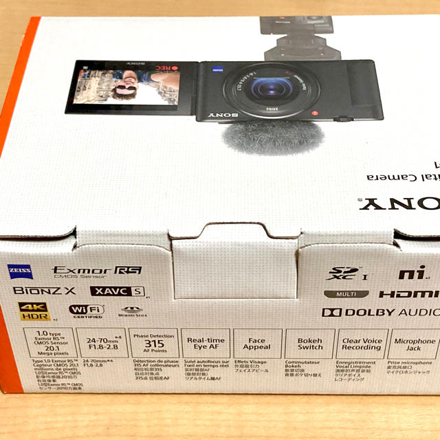 SONY VLOGCAM ZV-1 デジタルカメラ 新品未使用2