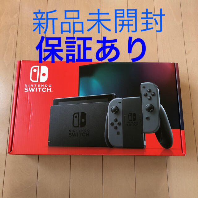 任天堂 スイッチ 本体 グレー switch - 家庭用ゲーム機本体