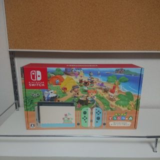 ニンテンドウ(任天堂)の【新品】Nintendo Switch あつまれ どうぶつの森セット(家庭用ゲーム機本体)