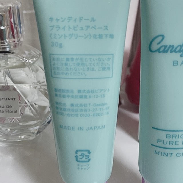 Candy Doll(キャンディドール)のキャンディドール BBクリーム コスメ/美容のベースメイク/化粧品(化粧下地)の商品写真