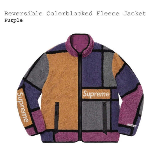 Supreme Reversible Colorblocked Fleece L