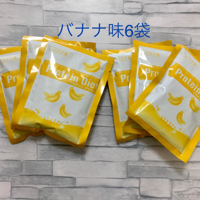 DHC(ディーエイチシー)のDHCプロテインダイエット　バナナ味 コスメ/美容のダイエット(ダイエット食品)の商品写真