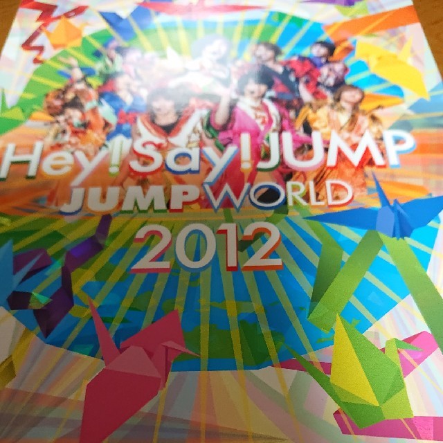 JUMP　WORLD　2012 DVD