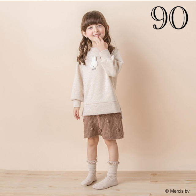 petit main(プティマイン)の【petite main】ミッフィーモチーフトレーナー　ベージュ　90 キッズ/ベビー/マタニティのキッズ服女の子用(90cm~)(Tシャツ/カットソー)の商品写真