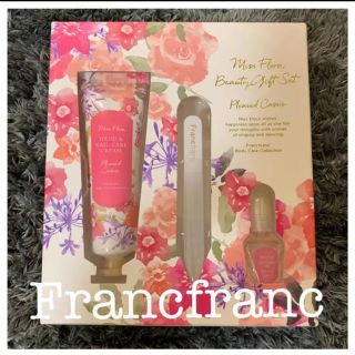 フランフラン(Francfranc)のFrancfranc ネイルケア3点セット(ネイルケア)