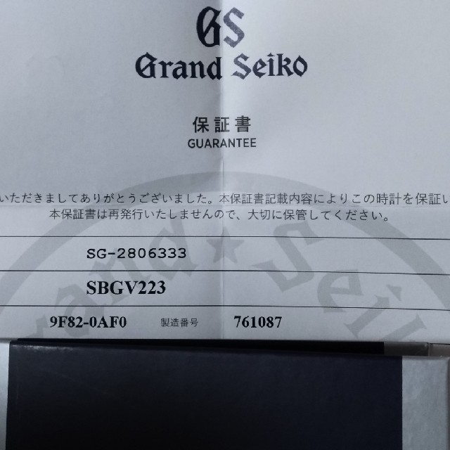 超美品SEIKO グランドセイコー  SBGV223