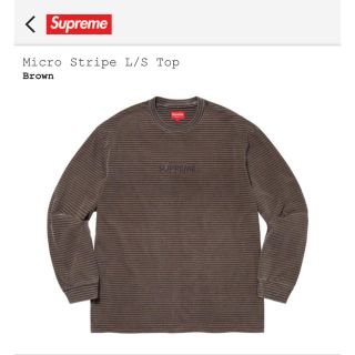 シュプリーム(Supreme)のsupreme Micro Stripe L/S Top (Tシャツ/カットソー(七分/長袖))