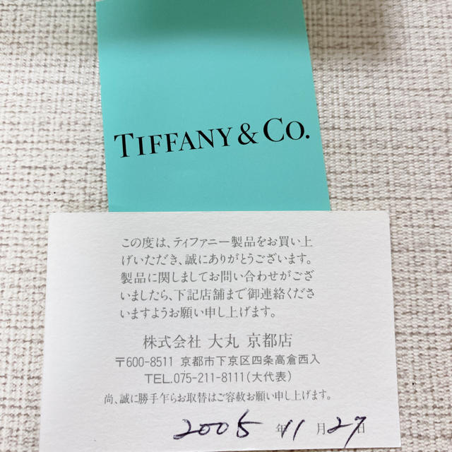 Tiffany & Co.(ティファニー)の値下げしました！ティファニー　バイザヤード　ネックレス レディースのアクセサリー(ネックレス)の商品写真