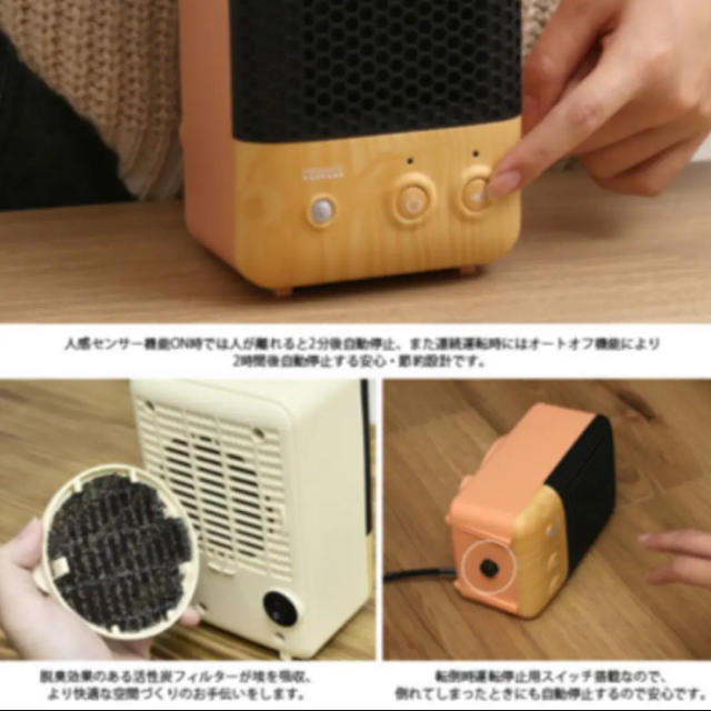 新品未開封　プリズメイト　ファンヒーター　ピンク スマホ/家電/カメラの冷暖房/空調(ファンヒーター)の商品写真