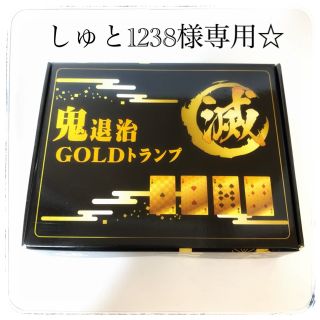 鬼退治　GOLDトランプ(トランプ/UNO)