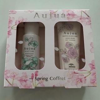 オージュア(Aujua)のオージュア  非売品(シャンプー)