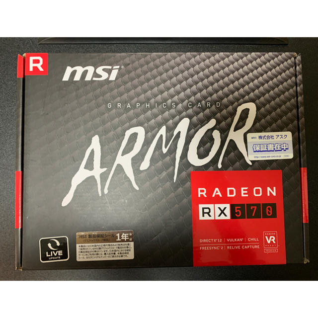 msi radeon RX570 AORMOR 8G