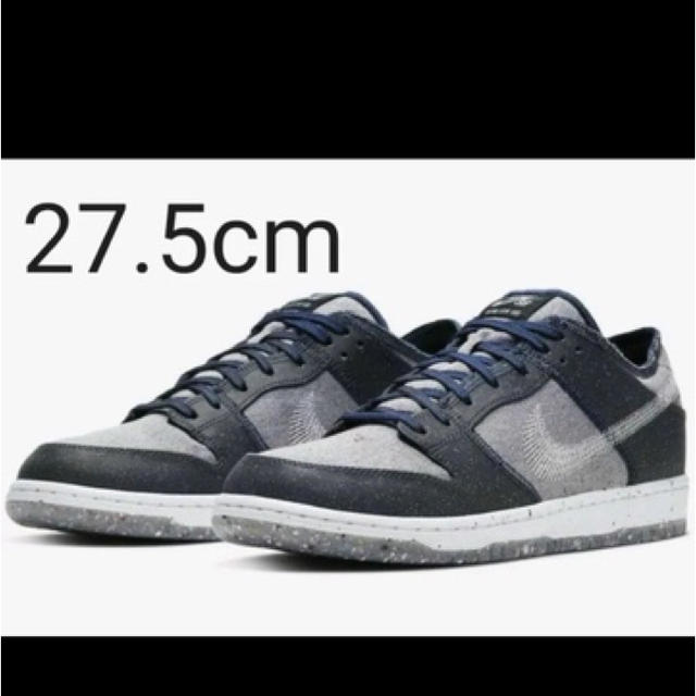 NIKE SB DUNK LOW PRO "DARK GREY"