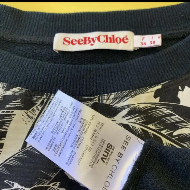 SEE BY CHLOE(シーバイクロエ)のSeeBy Chloe モノトーンアニマル柄背面スウェット    レディースのワンピース(ひざ丈ワンピース)の商品写真