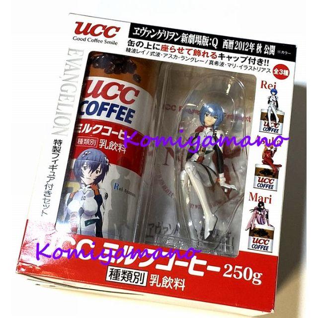 UCC エヴァンゲリヲン 新劇場版 Q フィギュア 綾波レイ コーヒー缶 | フリマアプリ ラクマ